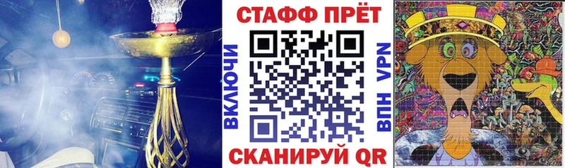 Магазин наркотиков Нязепетровск Лсд 25  Меф  СОЛЬ  Гашиш  COCAIN 