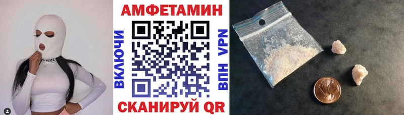 мега онион  где продают наркотики  Нязепетровск  АМФ 97% 