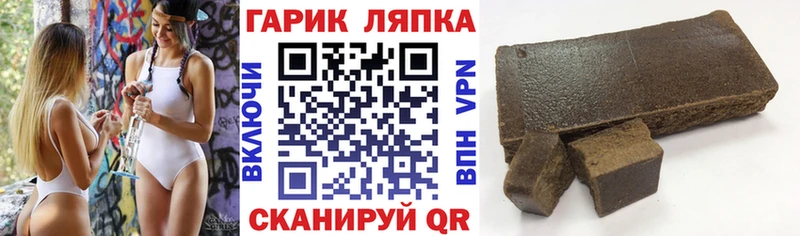 ГАШ убойный  Нязепетровск 