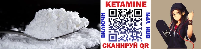 купить  сайты  Нязепетровск  КЕТАМИН ketamine 