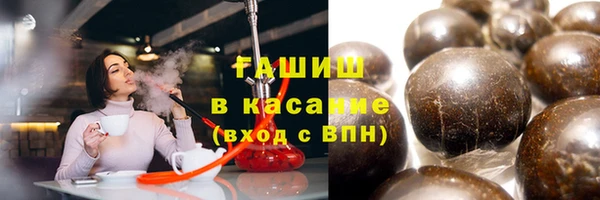 метадон Арсеньев