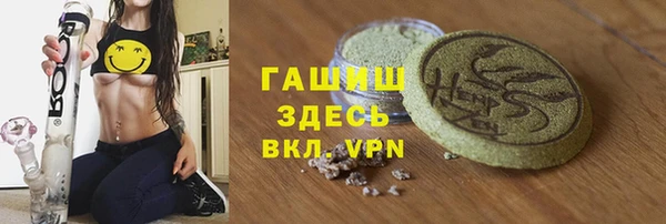 метадон Арсеньев
