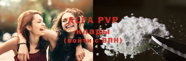 MDMA Армянск