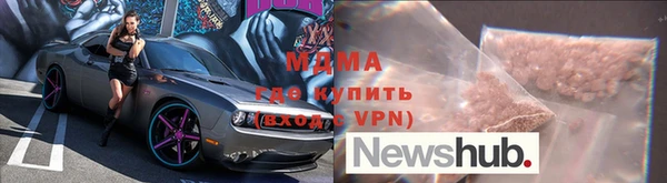 метадон Арсеньев