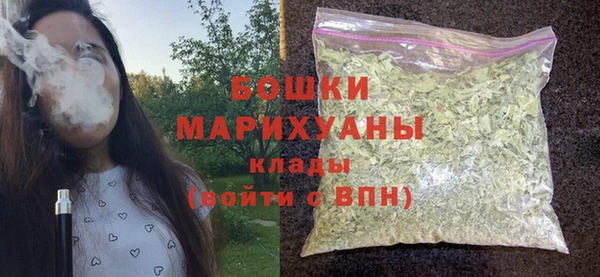 стафф Нея