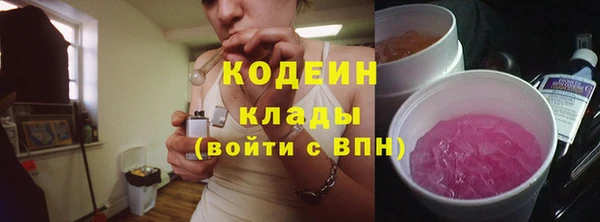 экстази Нефтекумск