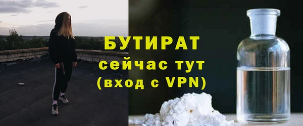 MDMA Армянск