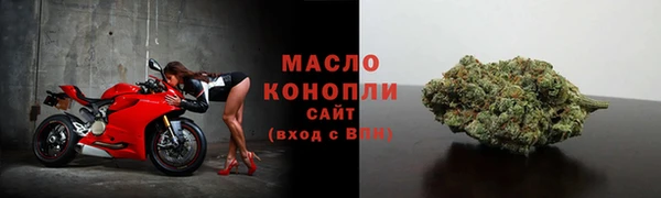 MDMA Армянск
