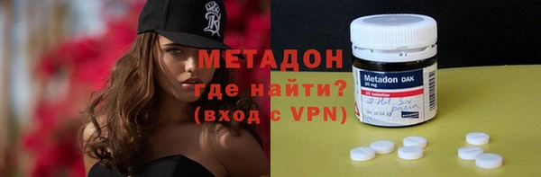 MDMA Армянск