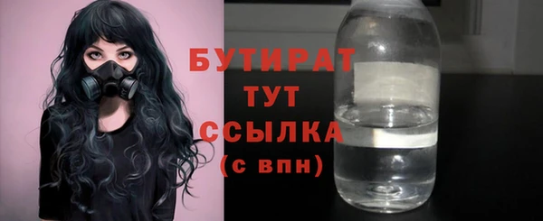 ПСИЛОЦИБИНОВЫЕ ГРИБЫ Аркадак