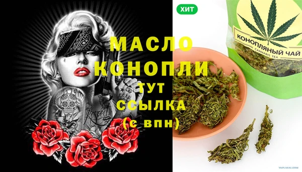 ПСИЛОЦИБИНОВЫЕ ГРИБЫ Аркадак