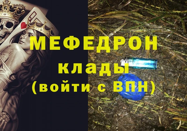 ПСИЛОЦИБИНОВЫЕ ГРИБЫ Аркадак