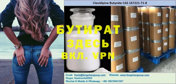 MDMA Армянск