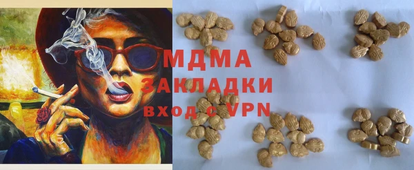 а пвп мука Нефтегорск