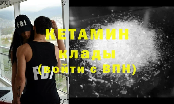 метадон Арсеньев