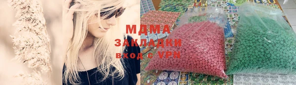 ПСИЛОЦИБИНОВЫЕ ГРИБЫ Аркадак
