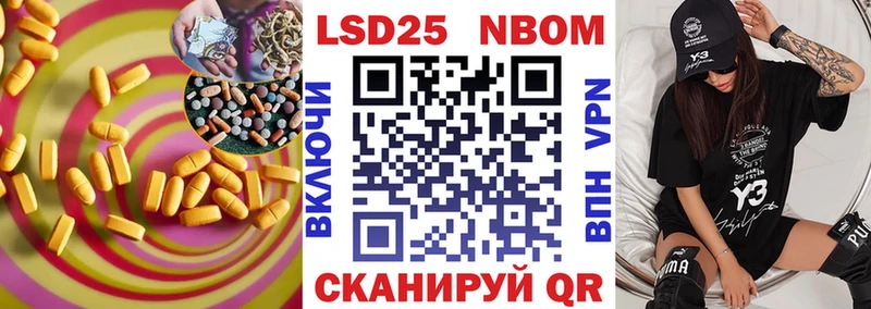 Лсд 25 экстази ecstasy Нязепетровск