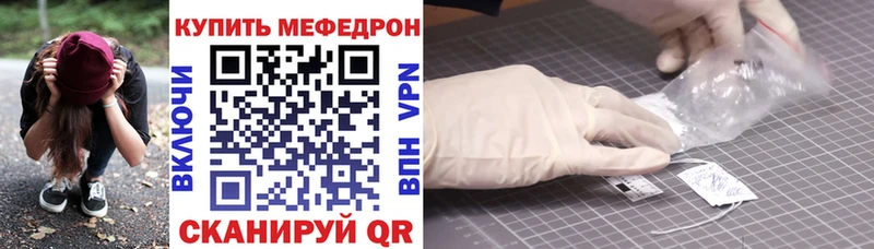 кракен зеркало  Нязепетровск  МЕФ кристаллы 
