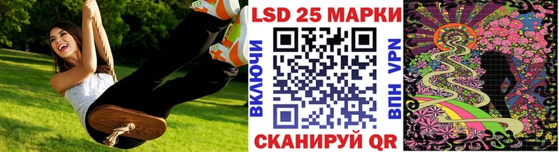 где можно купить наркотик  Нязепетровск  Марки 25I-NBOMe 1,8мг 