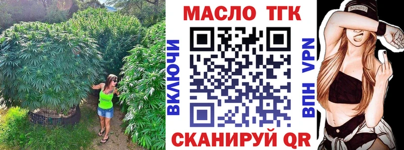Дистиллят ТГК концентрат  Нязепетровск 